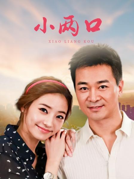 云宝宝 – 迷情中的黑丝少妇[3P 2V/242MB]